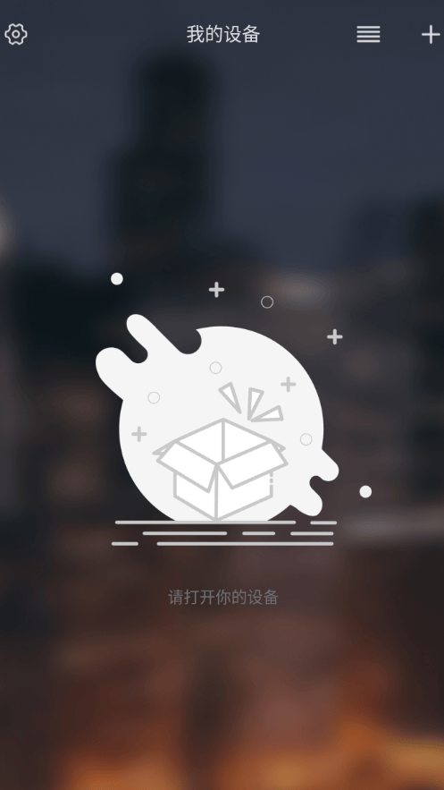 宝莲灯pro app v5.11.02 最新版
