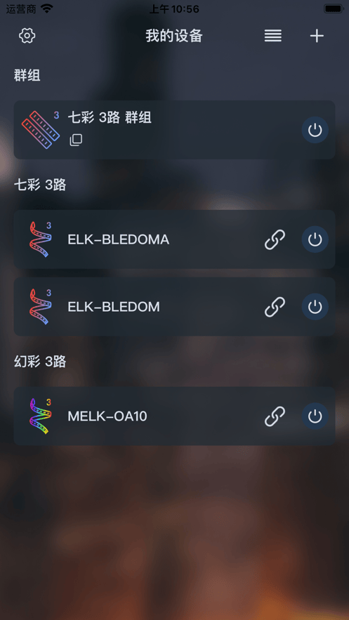 宝莲灯pro app v5.11.02 最新版