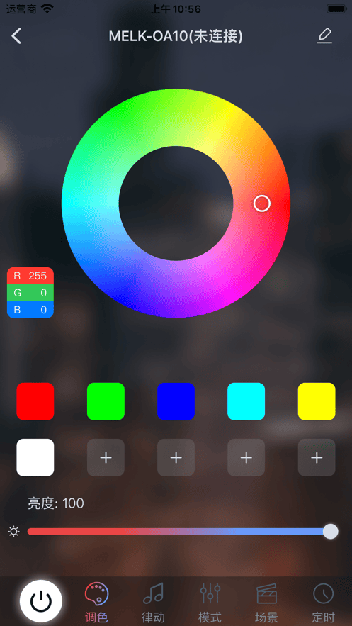 宝莲灯pro app v5.11.02 最新版