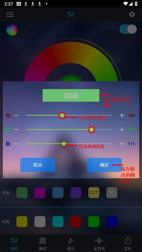宝莲灯pro app v5.16.08安卓版