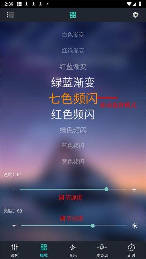 宝莲灯pro app v5.16.08安卓版