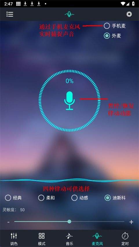 宝莲灯pro app v5.16.08安卓版