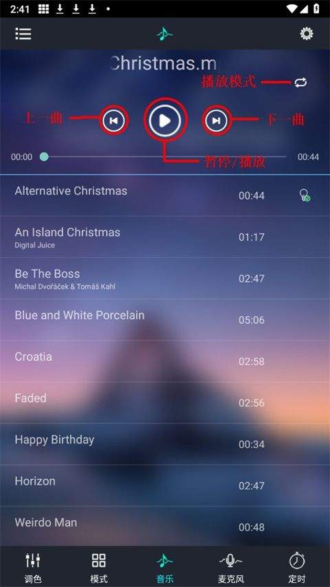 宝莲灯pro app v5.16.08安卓版