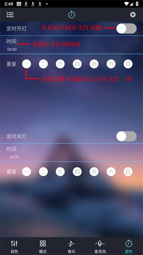 宝莲灯pro app v5.16.08安卓版