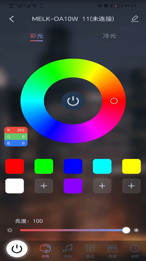 宝莲灯pro app v5.16.08安卓版
