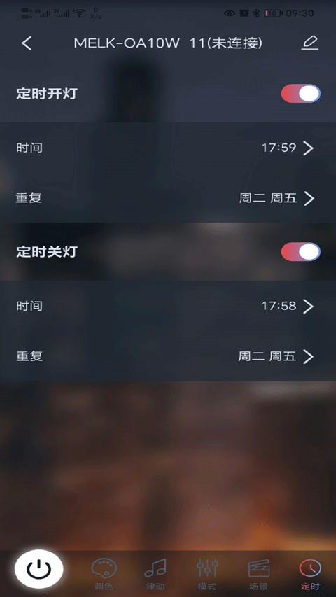 宝莲灯pro app v5.16.08安卓版