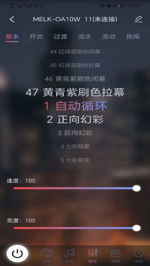 宝莲灯pro app v5.17.01安卓版