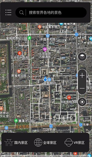 实况全景地图下载 v1.0.0 安卓版 实况全景地图下载 v1.0.0 安卓版