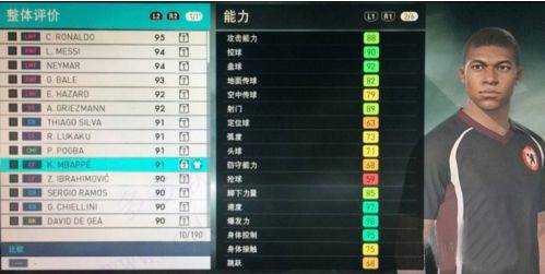 实况足球vivo版下载 v10.1.0 最新版 实况足球vivo版下载 v10.1.0 最新版