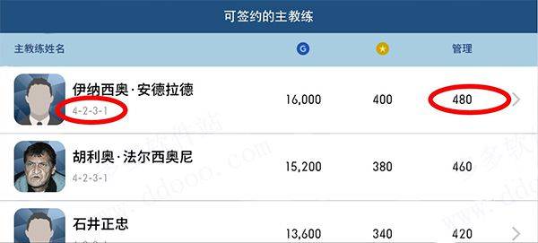 实况足球vivo版下载 v10.1.0 最新版 实况足球vivo版下载 v10.1.0 最新版