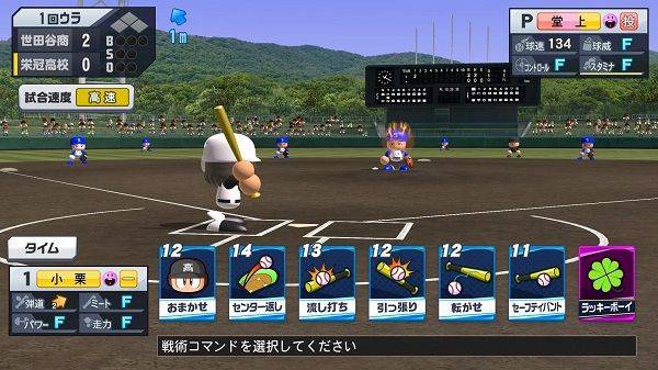 实况野球：荣冠九人十字路口 v3.2.1安卓版