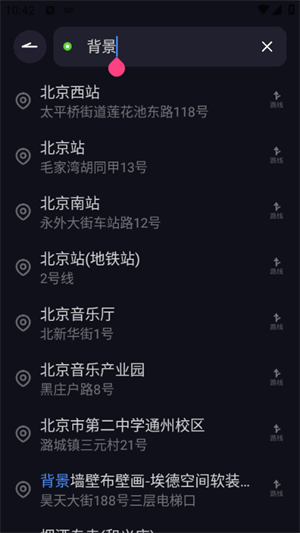 实时卫星全景导航手机版 v1.0.2 最新版 实时卫星全景导航手机版 v1.0.2 最新版