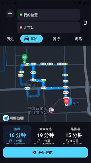 实时卫星全景导航手机版 v1.0.2 最新版 实时卫星全景导航手机版 v1.0.2 最新版