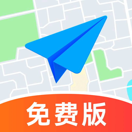 实景导航通app v1.0.0 最新版