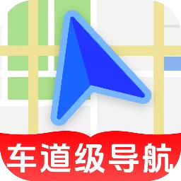 实景道路卫星导航app v1.0.6 最新版