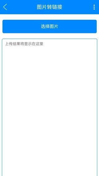 实用工具箱完整版下载 v11.7 安卓版 实用工具箱完整版下载 v11.7 安卓版