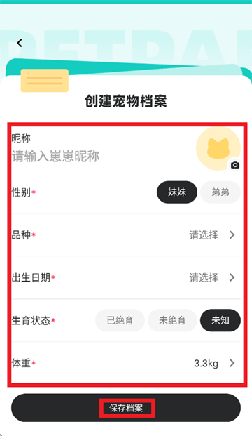 宠拍档app 宠拍档app