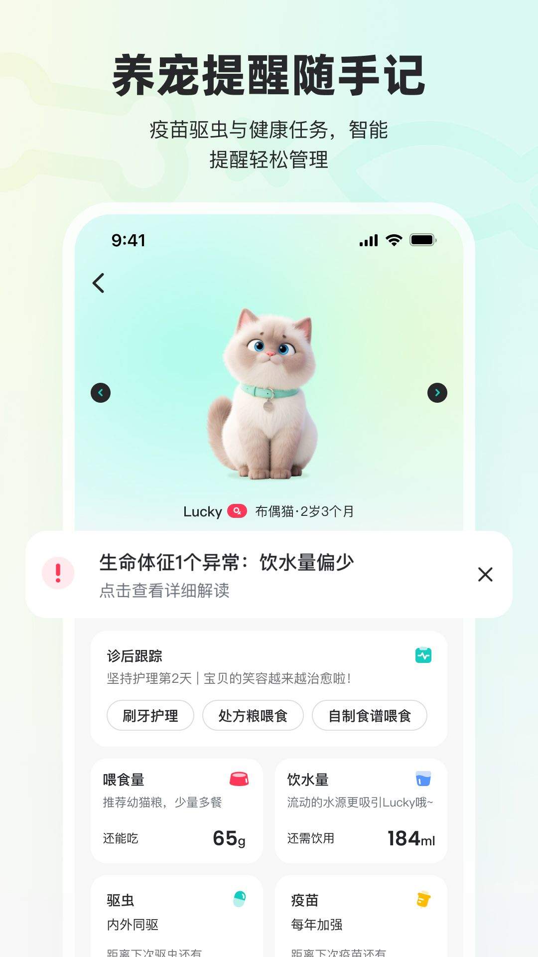 宠拍档app v1.4.1 安卓版