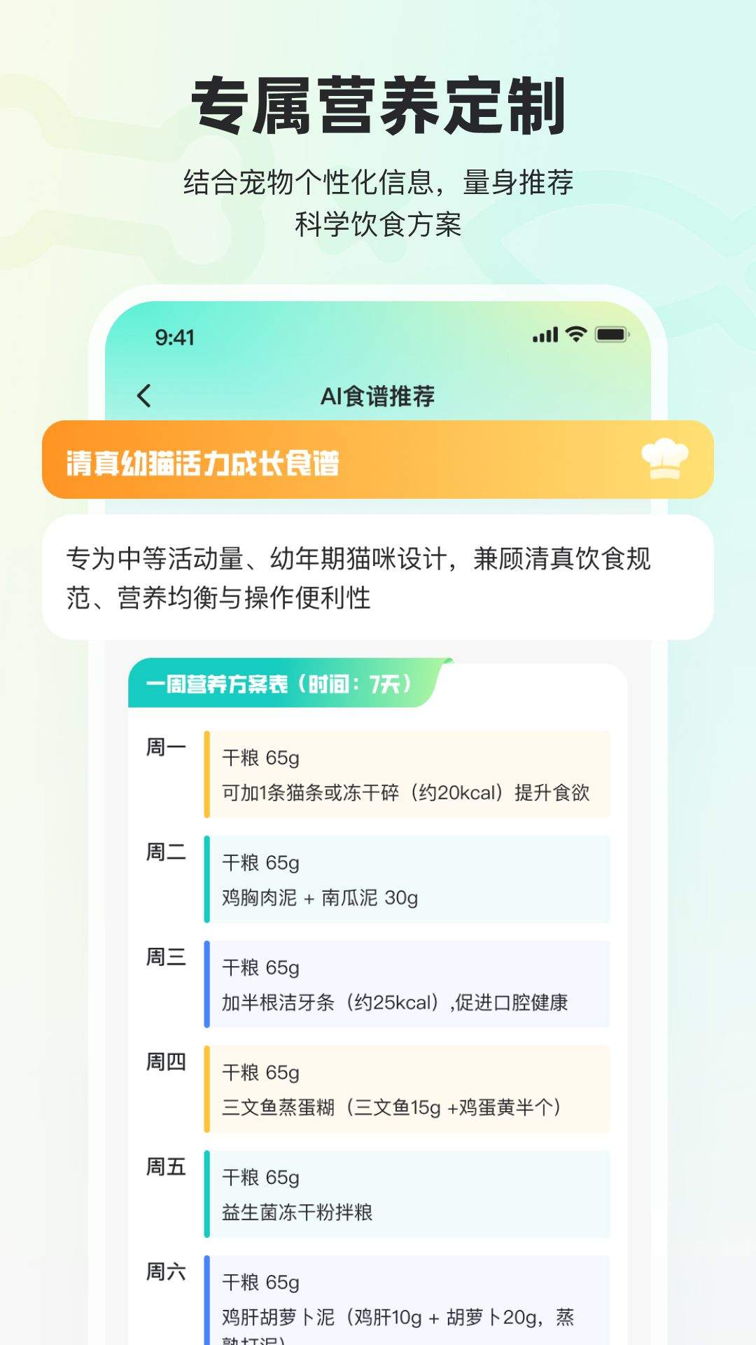 宠拍档app v1.4.1 安卓版