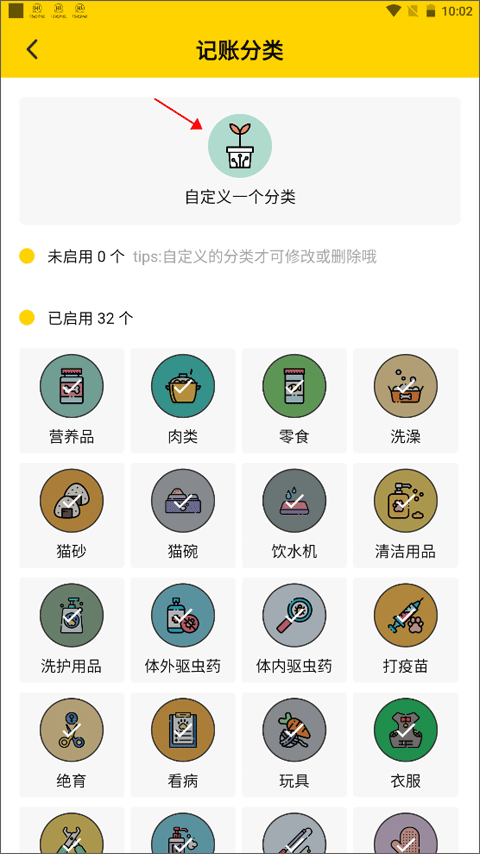 宠日常app v26.9.0安卓版