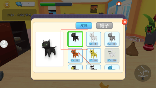 宠物团团转游戏 v2.0.4 官方版 宠物团团转游戏 v2.0.4 官方版