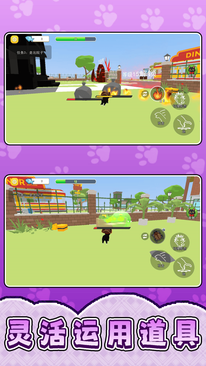 宠物团团转游戏 v2.0.4 官方版