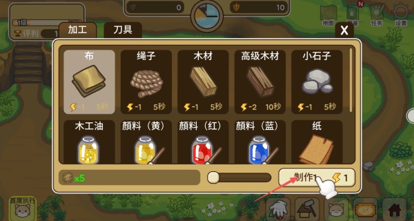 宠物旅店游戏 v2.23 安卓版 宠物旅店游戏 v2.23 安卓版