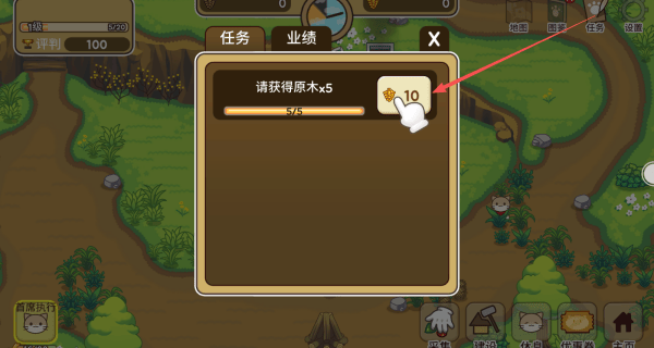 宠物旅店游戏 v2.23 安卓版 宠物旅店游戏 v2.23 安卓版