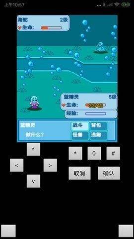宠物王国1蓝上帝版(口袋妖怪-蓝) v1.0 手机版 宠物王国1蓝上帝版(口袋妖怪-蓝) v1.0 手机版