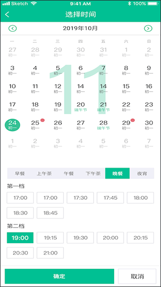 客必得app v2.0.13安卓版