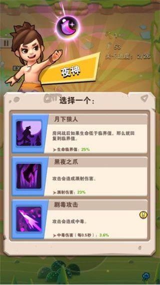 家园卫士应用宝版 v55.0.0安卓版