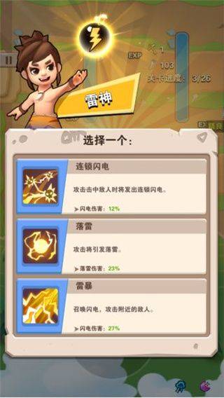 家园卫士应用宝版 v55.0.0安卓版