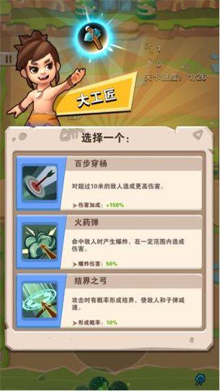 家园卫士应用宝版 v55.0.0安卓版