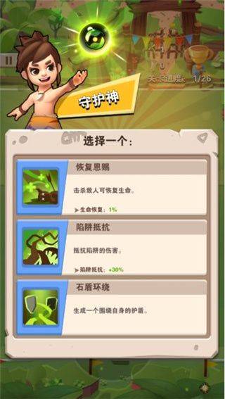 家园卫士应用宝版 v55.0.0安卓版