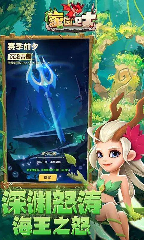 家园卫士应用宝版 v55.0.0安卓版