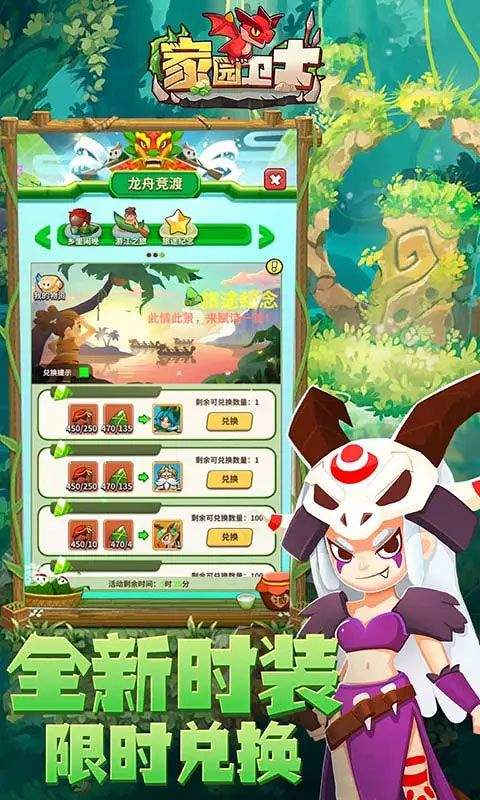 家园卫士应用宝版 v55.0.0安卓版