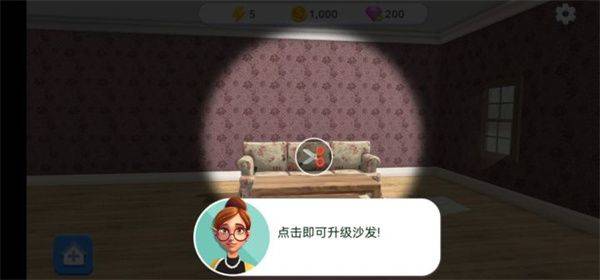 家居设计改造王官方版 v6.8.2g安卓版