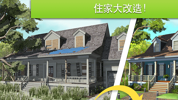 家居设计改造王官方版 v6.8.2g安卓版
