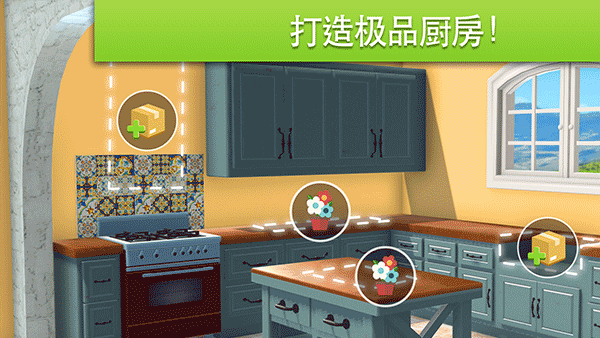 家居设计改造王官方版 v6.8.2g安卓版