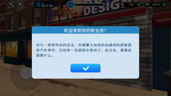 家居设计模拟器手机版 v1.4 安卓版 家居设计模拟器手机版 v1.4 安卓版