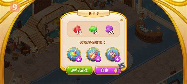 家庭旅馆游戏(Family Hotel) v10.29 最新版 家庭旅馆游戏(Family Hotel) v10.29 最新版