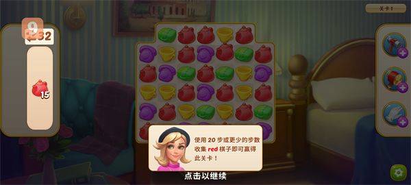家庭旅馆游戏(Family Hotel) v10.29 最新版 家庭旅馆游戏(Family Hotel) v10.29 最新版