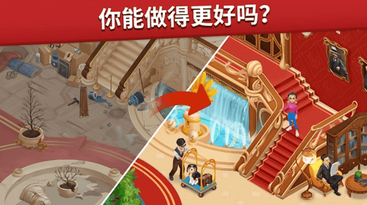 家庭旅馆游戏(Family Hotel) v10.29 最新版 家庭旅馆游戏(Family Hotel) v10.29 最新版