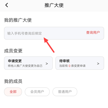 家慧库app v6.2.9安卓版