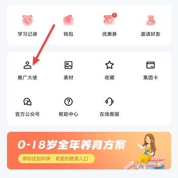 家慧库app v6.2.9安卓版