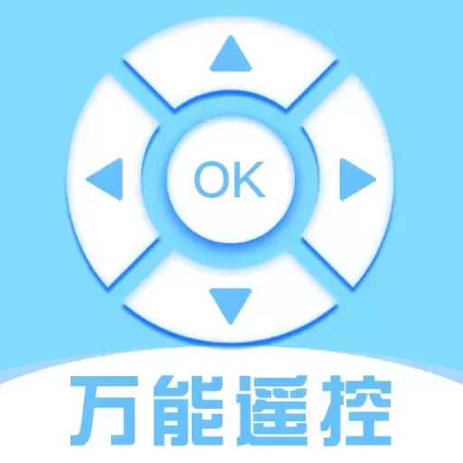 家用万能遥控宝app v1.0.8 安卓版