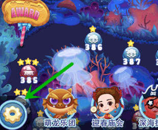 宾果消消乐最新版 v8.59.0.0安卓版