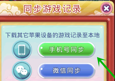 宾果消消乐最新版 v8.61.5.0安卓版