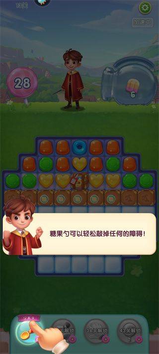 宾果消消消华为版本 v8.62.0.0安卓版