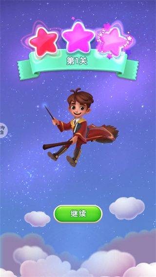 宾果消消消华为版本 v8.62.5.0安卓版